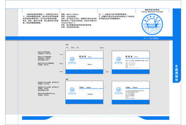 B-1-1.名片(校级a）