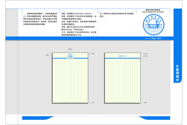 B-1-10.信笺（竖式）