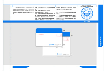 B-1-11.信封