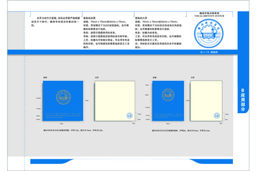 B-1-14.便条纸