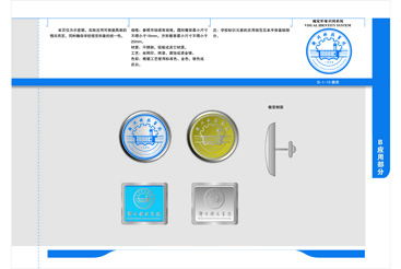 B-1-19.徽章