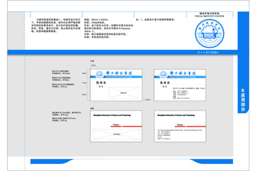 B-1-2.名片(校级b）