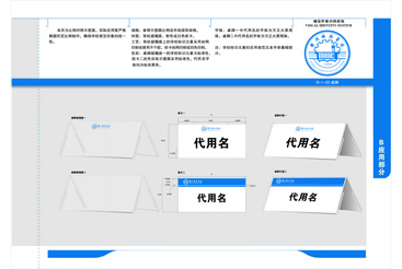 B-1-23.桌牌