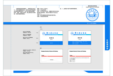 B-1-3.名片(校级c）