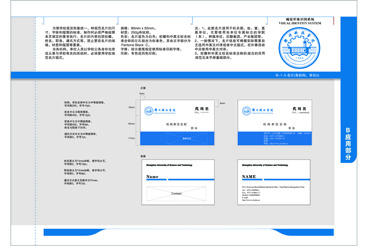 B-1-5.名片(各机构、单位b）