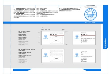 B-1-7.名片（多职务）