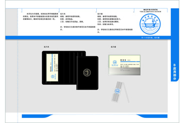 B-1-8.名片夹、名片座