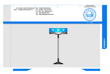 B-4-17.路牌