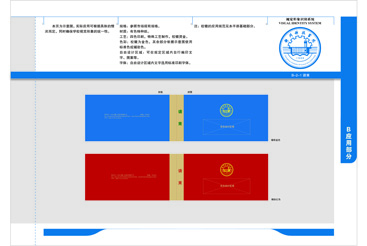 B-2-1.请柬