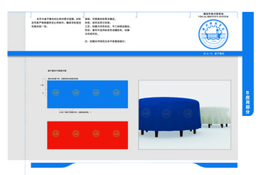 B-2-14.桌布垂布