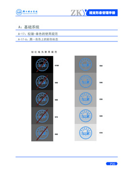 A17-6.黑-灰色上的彩色标志